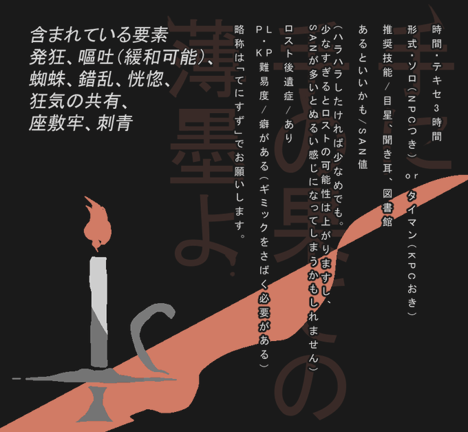 「black background wall of text」 illustration images(Latest)