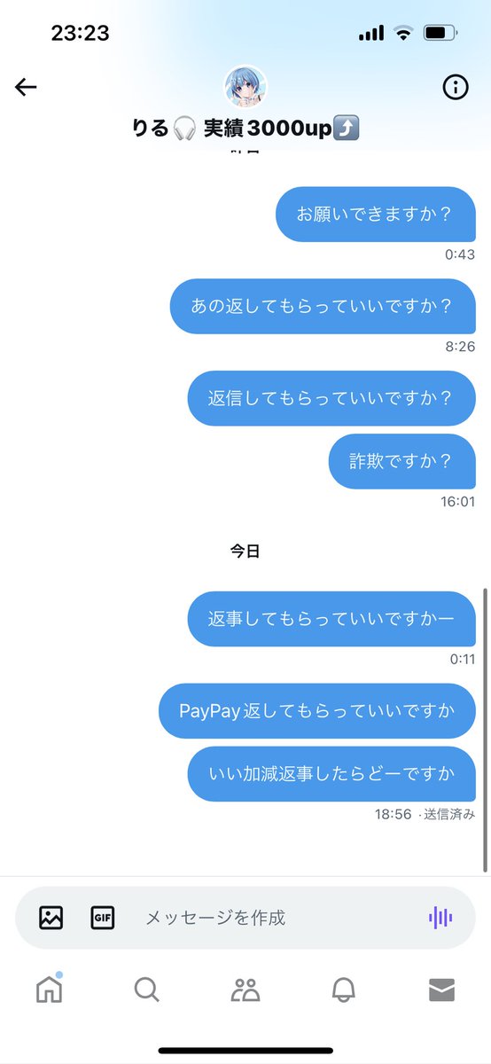 vgqvel's tweet photo. @LiLu_SHOP 詐欺なんで気おつけてください https://t.co/PgQOAFNqDw