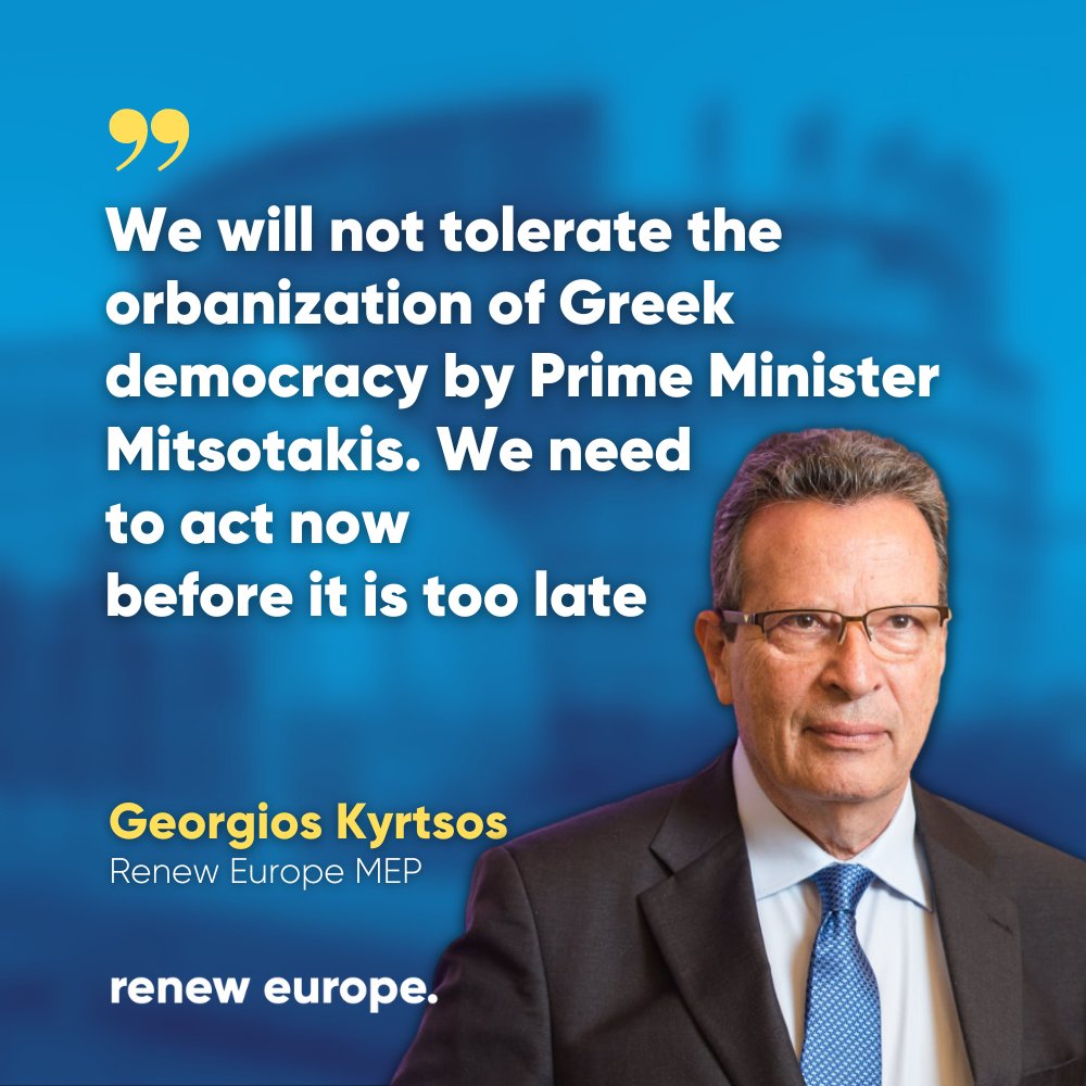 PM Mitsotakis, put an end to the #RuleOfLaw backsliding in Greece! We cannot allow the normalisation of the Greek government's illiberal practices, including the systematic intimidation of journalists, illegal wiretappings & undermining of the independent authorities!