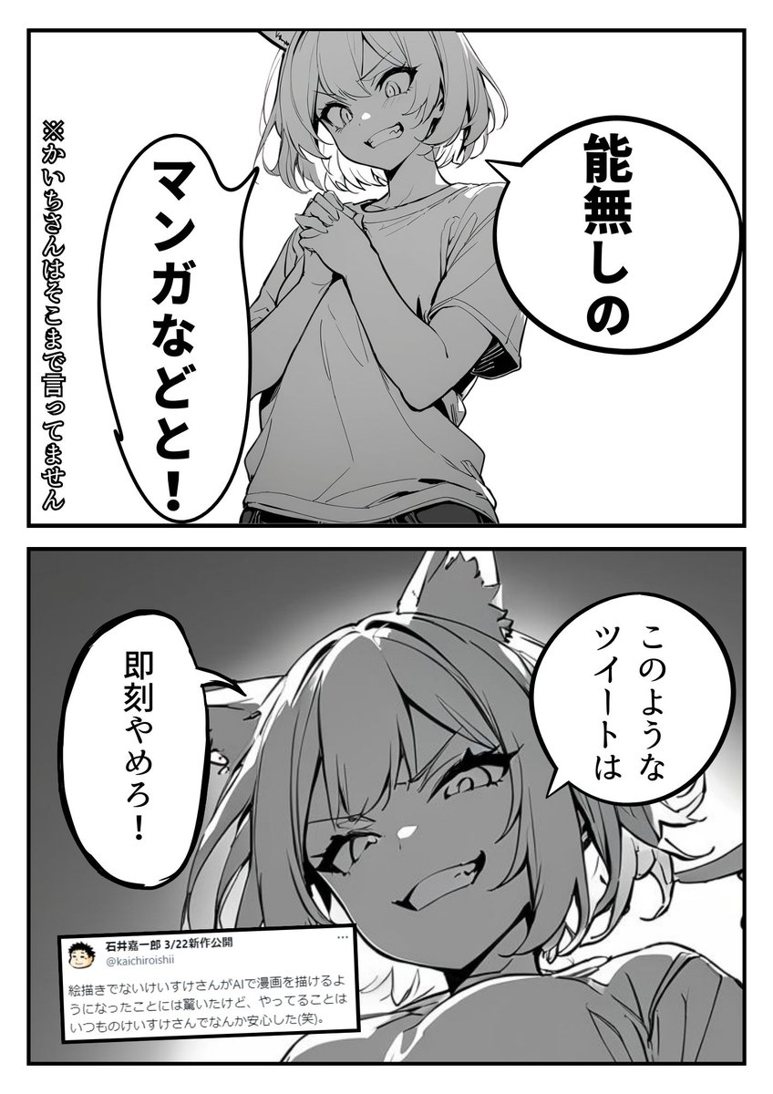 Post by けいすけ on X: 6/7