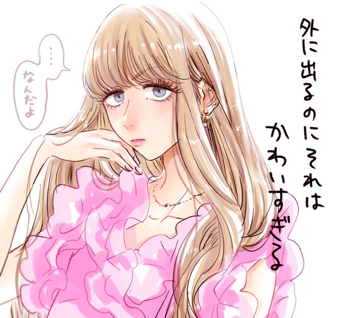 地毛ロングせいらちゃん♂