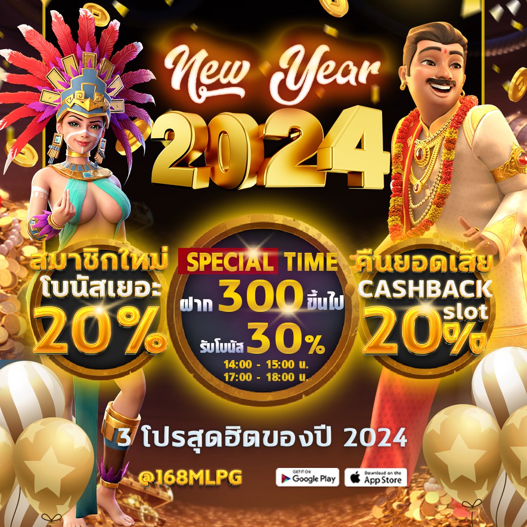 รวมโปรสุดเด็ดค่ะคุณพี่  🌙✨🥰

แอดมาไลน์ที่ <a href="/168mlpg/">@168mlpg ( ของแท้มี @ ด้วยนะคะ )</a> ( ของแท้ต้องมี @ นำหน้านะคะ )
หรือคลิ้กลิ้งนี้ได้เลย >> bit.ly/3T1k4pG628
โปรโมชั่นมากมาย ให้มากกว่าที่อื่นแน่นอน การันตีฝากถอนเร็วที่สุด
#168moonlight #168moonlightPGslot