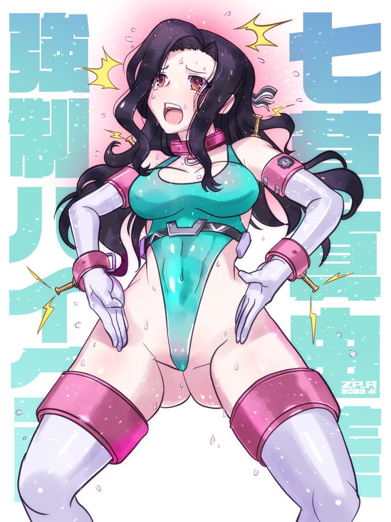 3月下旬以降のコミッションも募集中です。
zp_R 本垢凍結解除!さんはコミッションを募集しています! https://t.co/vzrfNdiJ4B #Skeb #Commission @skeb_jpより 