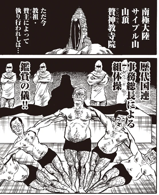 『セレベスト織田信長』のアシスタントでコンクリ線など大いに学ばせて頂きましたであります!!