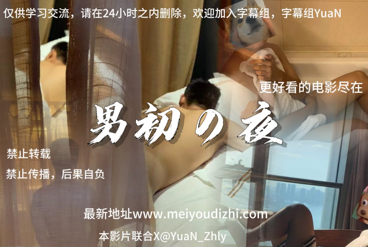 更多好看的电影尽在…#高中生