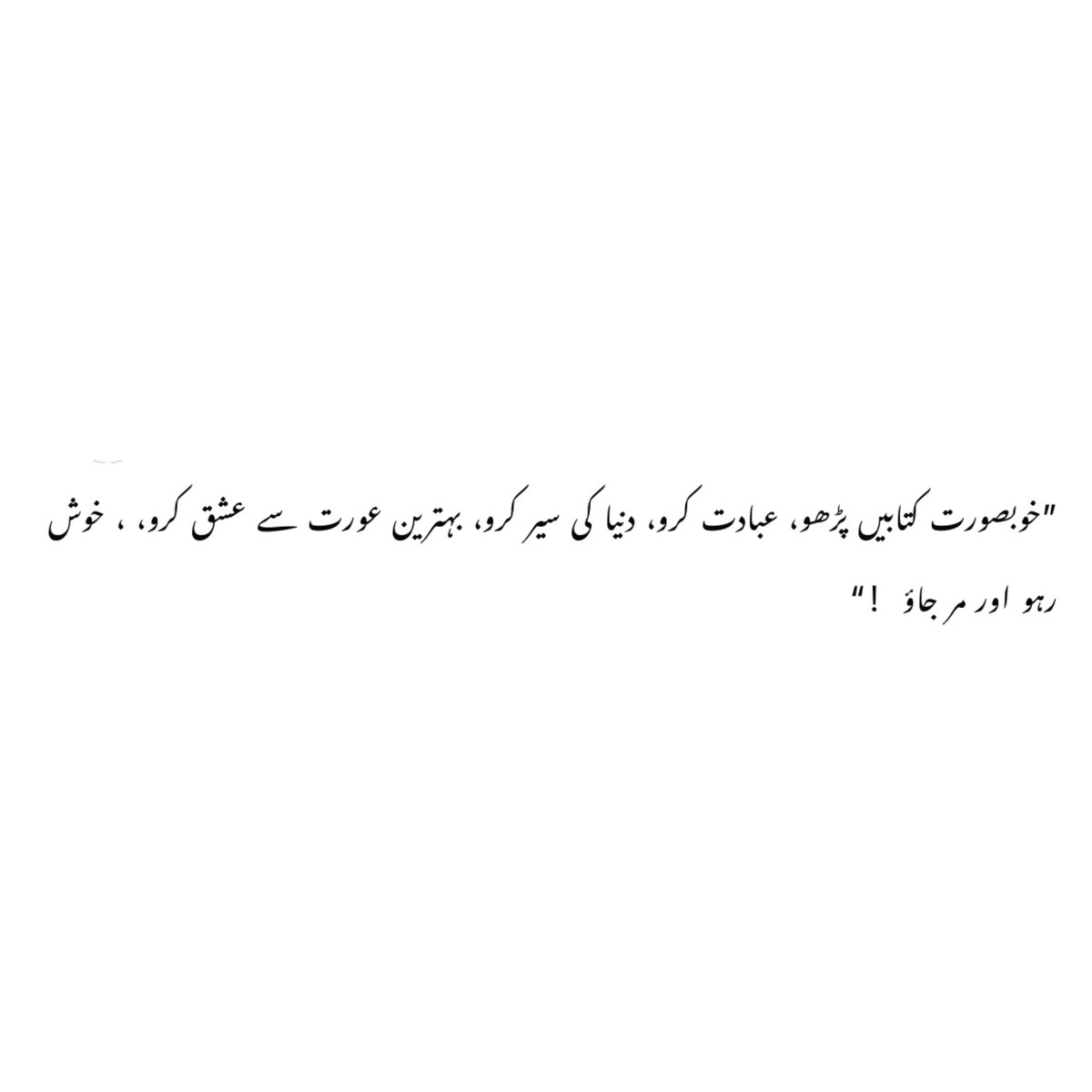 Haroon tweet media