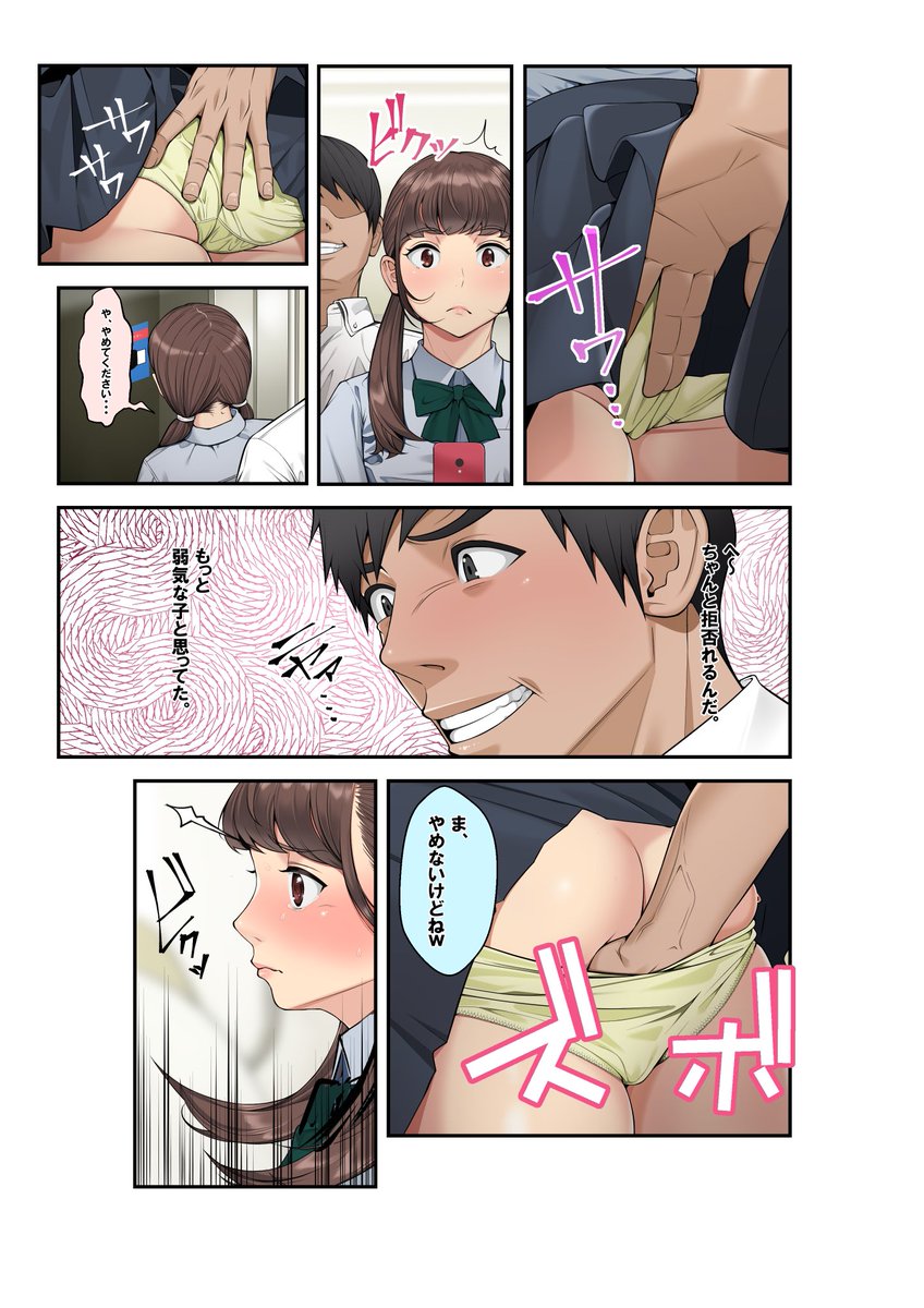 黙ってて欲しいならちゃんとシャブって(1/3) 