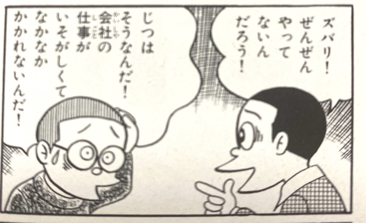 中公文庫で今4巻まで読みおわったんですけど 何この…もうずーっとこんな感じ どちらかが原稿できてなくても責めたりしないし 片方ができなければ片方が進めて… 終始なかよし…お幸せに…