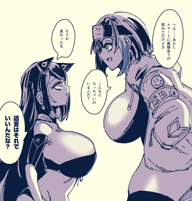 先日のバンカー

法官さんとの体格差はこの程度あるが
乳のサイズはほぼ互角である。(法官が規格外) 