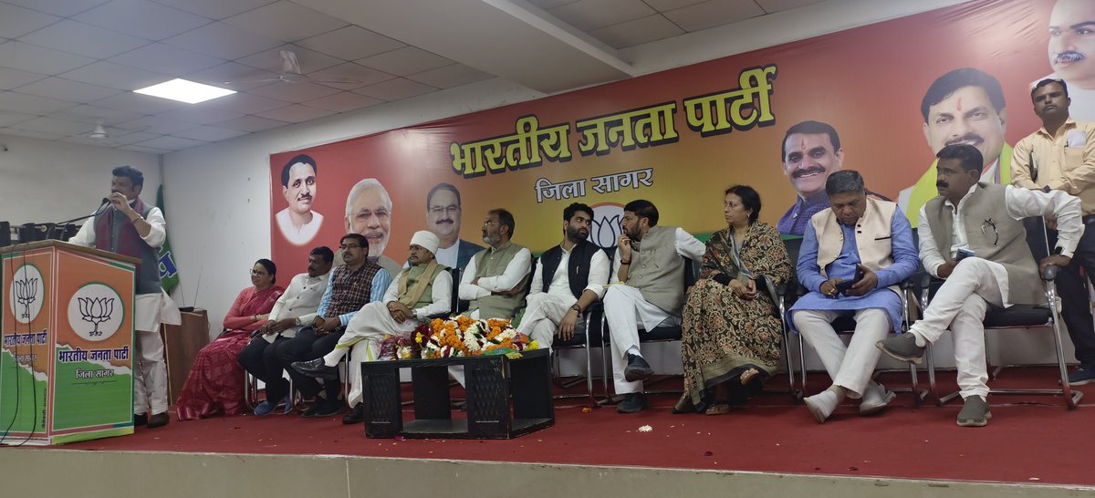 Manishc8120's tweet photo. यशस्वी मुख्यमंत्री मान.डॉ मोहन यादव जी के प्रथम सागर आगमन की तैयारियों के संदर्भ में भारतीय जनता पार्टी कार्यालय में मान.केबिनेट मंत्री श्री गोविंद सिंह राजपूत जी की अध्यक्षता में आयोजित बैठक में शामिल हुआ.....! https://t.co/fb9bK7JpgS