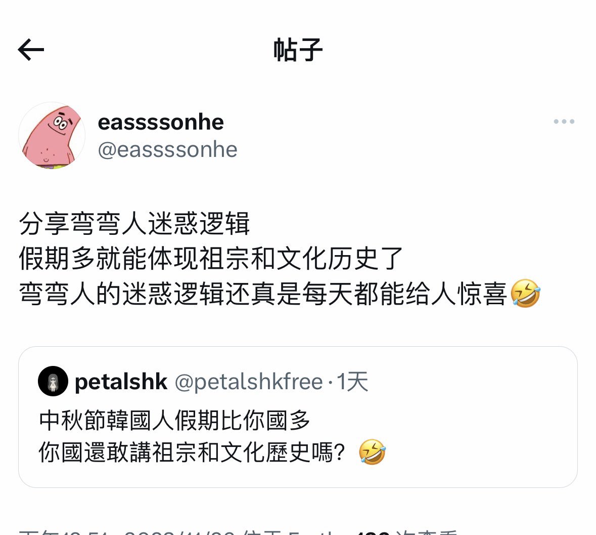 eassssonhe's tweet photo. @petalshkfree @cUUz4JO3XL77243 @willlia06663041 @eaaaaasonhe @kyo7x926 @EricJacob480588 @426ChiNa8964 @wei838965092 @nngnghn157450 @xi_zzo0pjk93081 @bugwwzl @SPPBEAR @ShadoWZ81696959 @DaAsh82972445 @EvitaLoret46678 @WOWparatroopers @retay008 @1G97QcCS77p3HTz @UssBBIowa @renesi639718637 @zhangtingkai10 @kuuvQ7pzPA97474 @paul06730814 @TianLongAnchor @alwaysadan @DC_FilmStudio @reborn_captain @JinpingXI130829 @Omg54088tw @wngwitn1 @robotkeqiang @xixi49679582483 @ggf38801003 @chinotea0953 @leechimo2 @haren_41319 @alolo0814372917 @zh4915045615971 @aqqeygga0 @jeniy2205040447 @sonicamyshadow7 @sonadowgarugiro @yfi9374528 @quliang4659 @YoRK_revenger @EstherG79779820 @BrunoShuma74070 @Jonah0168 @Peter61397 @CycssVince62048 🤣 https://t.co/iSvSjqi0X1
