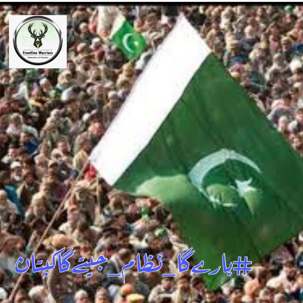 FLWarriorRTs's tweet photo. 💯fb
#FlwPromotion
@TM__FLW
@Dani_Ravian_PTI
@Shaz__804
@shaz__943
@sadia_ssaddique
@ayzak3740
@MunawarShahoo
@MRMirza9_
@MRMirza136 https://t.co/sSYKDHyn1Y