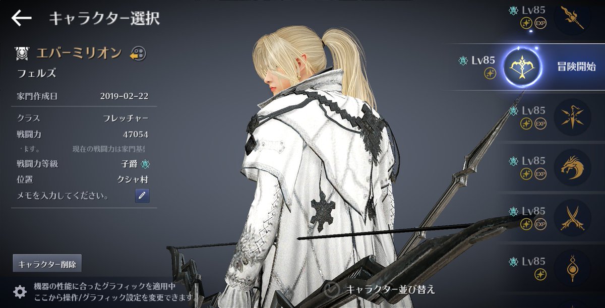 EverMillion17's tweet photo. #黒い砂漠モバイル
#黒い砂漠MOBILE
#クラス変更
#スキル抽出
#BlackDesertMobile
#ClassChange
#ExtractSkillBooks
・29体/48種,一度も未作成のクラスはタイタンのみ!
①事前購入クラスチェンジパッケージのスキル抽出券を使用!
②期限迫るクラス変更券でイグニウス→フレッチャークラス変更! https://t.co/Qg3QNt95Xt