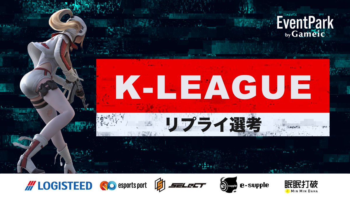 K-LEAGUE tweet media