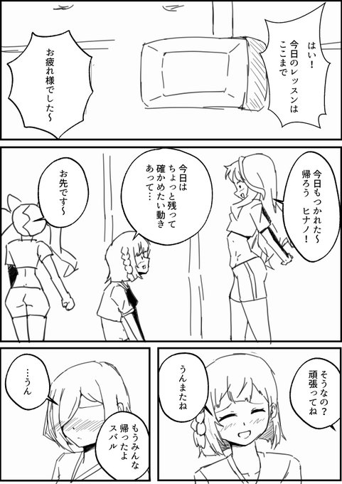 こういうsbrのエッチブックが欲しい 