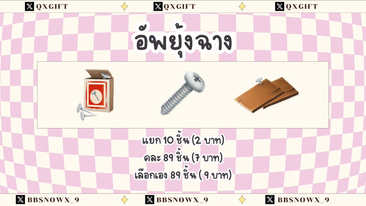 ทักไลน์ตอบเร็ว |พร้อมส่งต๊าบ tweet media