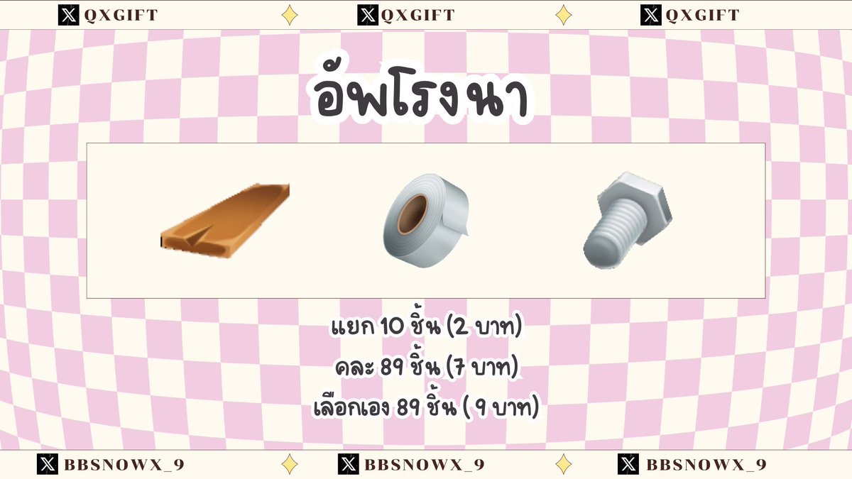 ทักไลน์ตอบเร็ว |พร้อมส่งต๊าบ tweet media
