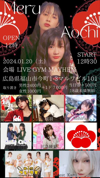 Twitterのコスプレ画像15