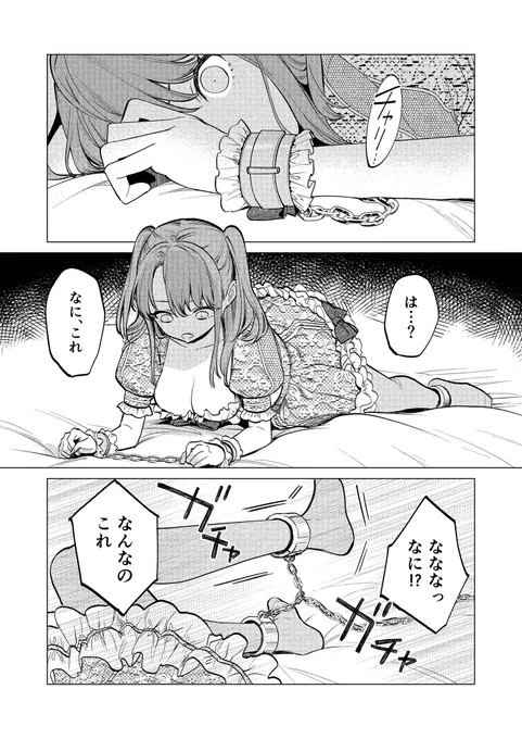(3/7) 