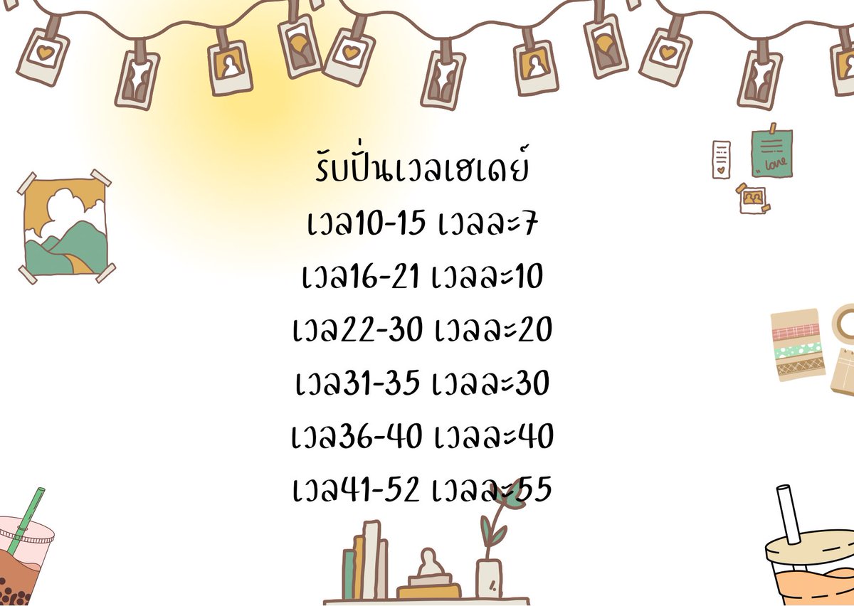 carmin tweet media
