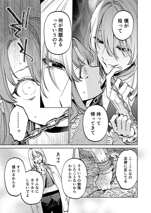 (5/7) 