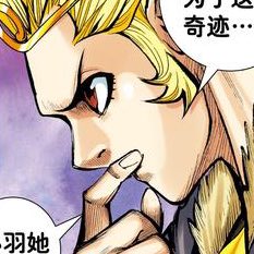 EqualingHeaven's tweet photo. @MajinSchneider @HeavensQuelled @Daeregis ⠀⠀⠀⠀⠀⠀ ❝ You’ve got us all meeting at once… Must be preeeetty serious. ❞

Shedding is typical dialect, now polished and far more civil, down his staff was brought as his backside met the chair below.

Enter… 𝐒𝐮𝐧 𝐖𝐮𝐤𝐨𝐧𝐠.

#𝐎𝐕𝐄𝐑𝐒𝐎𝐔𝐋. https://t.co/rTjoPmFO35