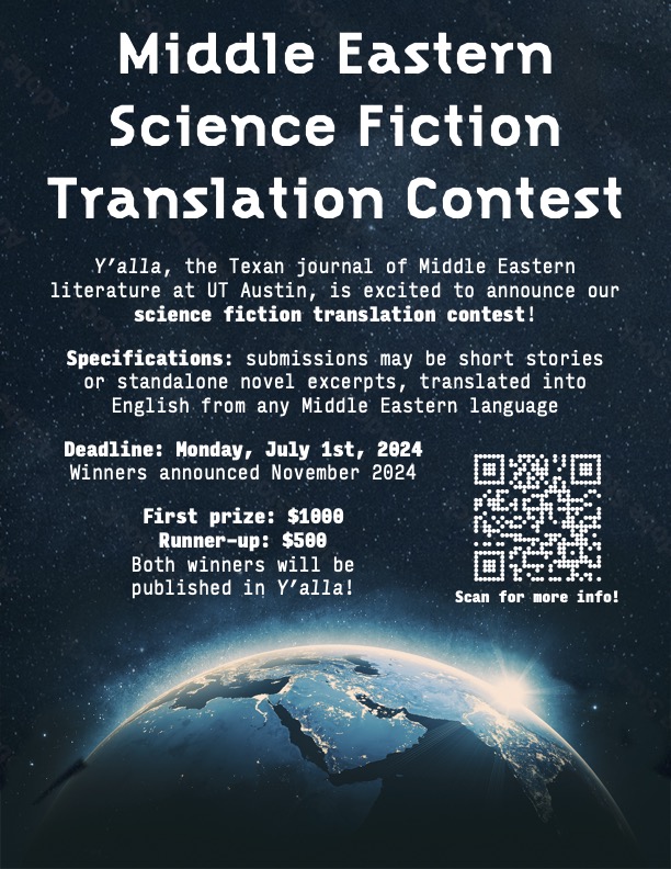 Y'alla: A Texan Journal of Middle Eastern Literature returns this fall, and we are holding a MENA Sci-fi story translation contest! Submissions are being accepted between now and July 1st. Two submissions will be selected to receive prizes, all will be considered for publication!