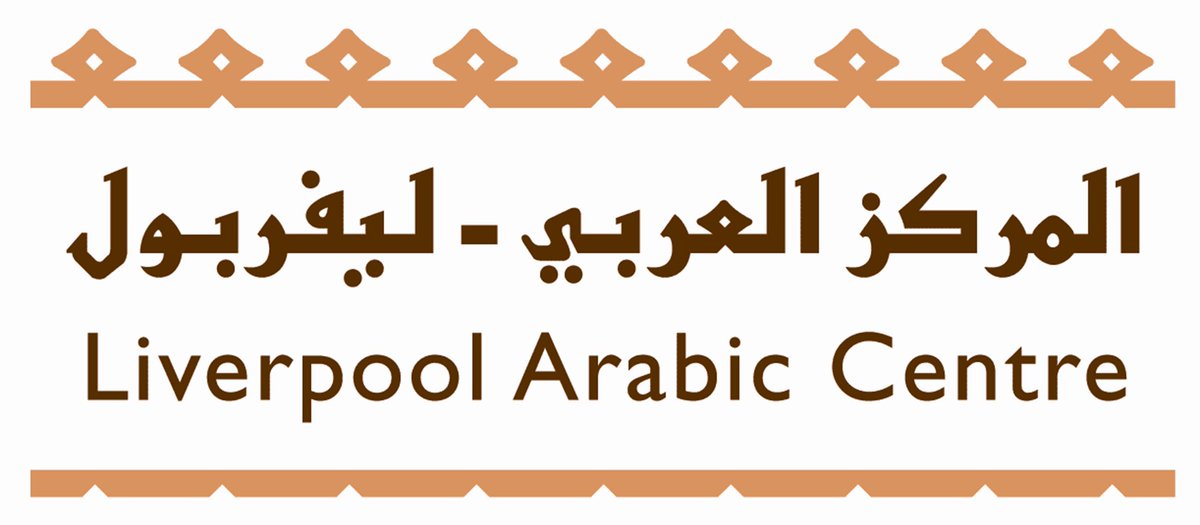 A huge welcome to our new #LearningDestination Liverpool Arabic Centre, based in Park Road Adult Learning Centre. Offering Arabic Language lessons on a Saturday and a variety of activities during most school holidays. Now ready to stamp your #PassporttoLearning #LearningforFun