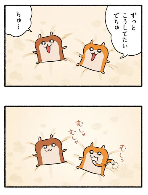 (2/3)