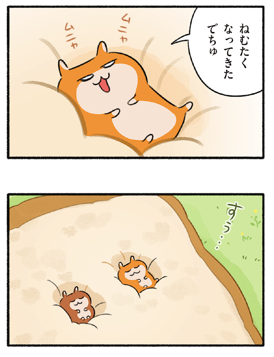 (2/3)