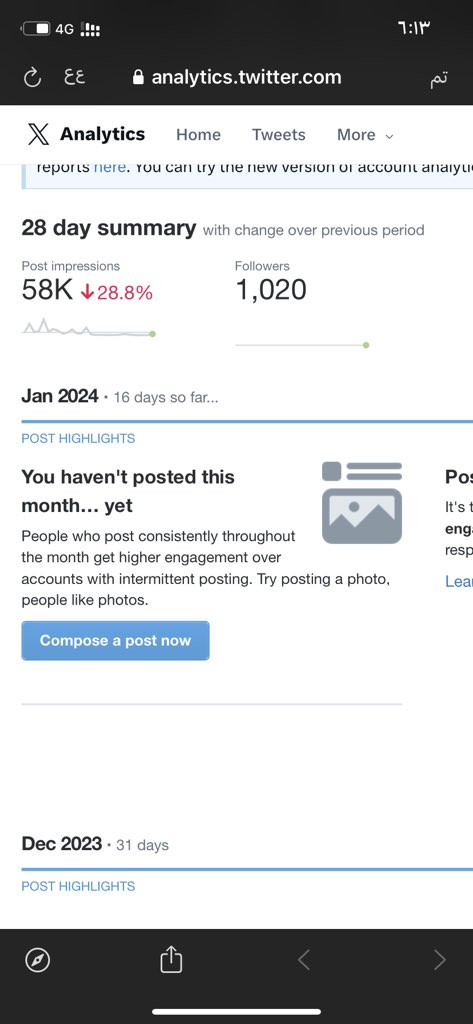 ابغي فزعتكم 😢💔