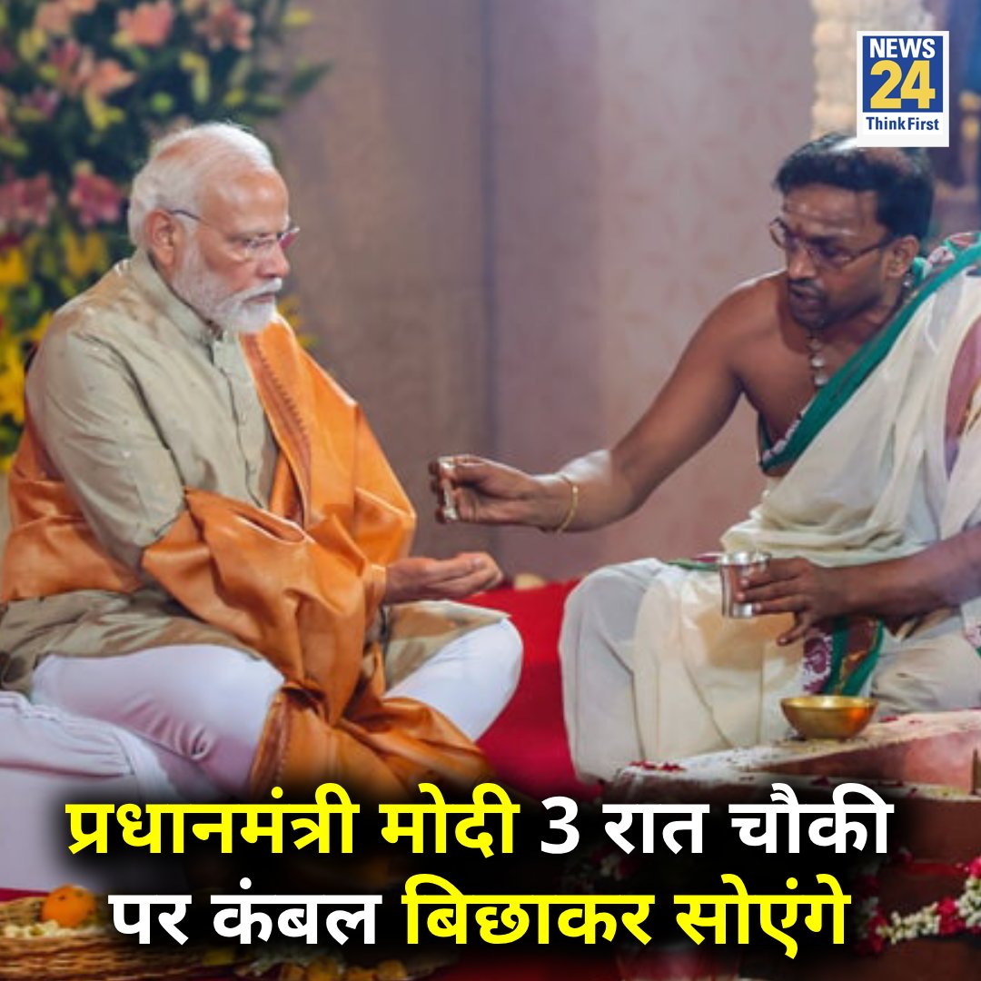 Shakuntla Pandey _ mpys (@shakuntlapande1) on Twitter photo 