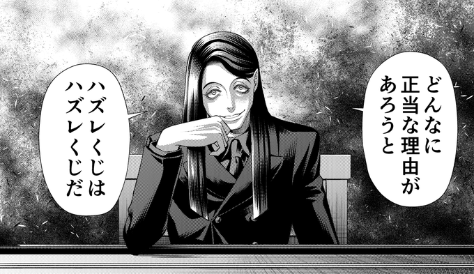 🐺本日YJ発売日🐷】 本日発売のヤングジャンプNo.7号にジャンケ