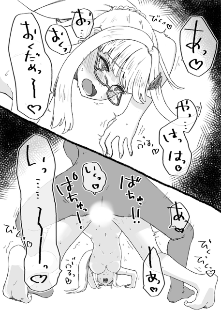 重ねてrz様にお願い 