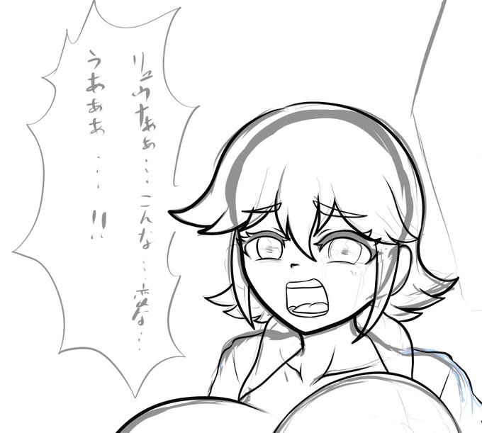 こいついつも泣かせてんな 