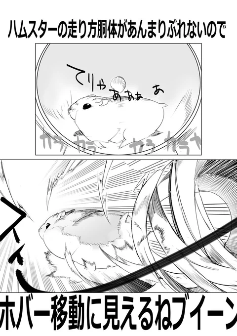 そのままこっちに突っ込んできてほしいんだ