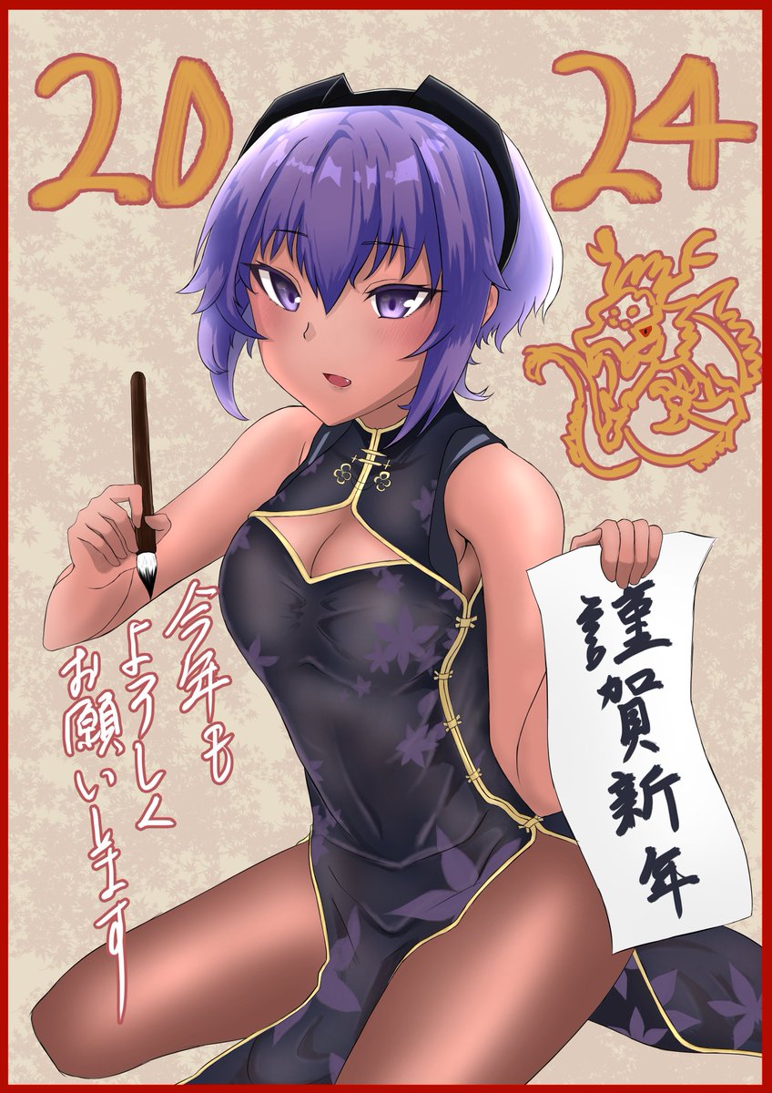 遅すぎた明けおめイラスト
今年もよろしくお願いします!
今年はたくさん描くぞ!! 