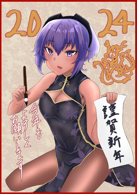 遅すぎた明けおめイラスト
今年もよろしくお願いします!
今年はたくさん描くぞ!! 