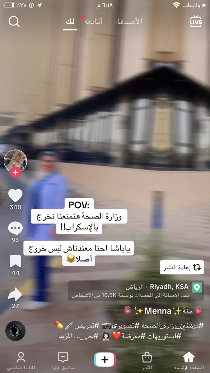 rawanH_101's tweet photo. @SaudiNews50 حتى الاجنبي جالس يعترض على قرارات الدوله ويثير الجدل . 
لابد من مراقبه بعض الحسابات هذي . https://t.co/z4J1apN1lM