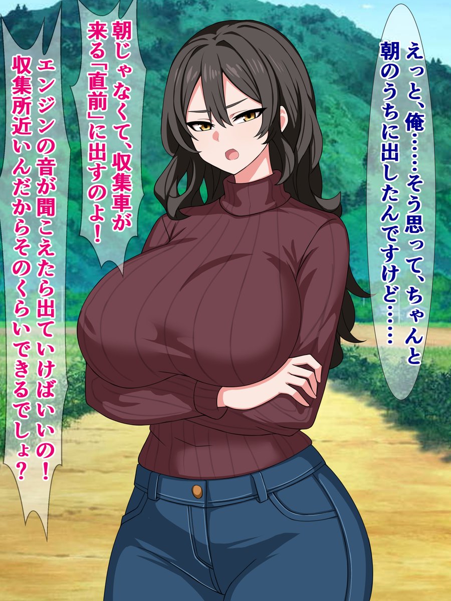 pixivFANBOXで本編公開)ブサイク移住者の俺がド田舎性悪母娘の種付け係になる話を公開しました! https://t.co/EKWDiSYQ0m 