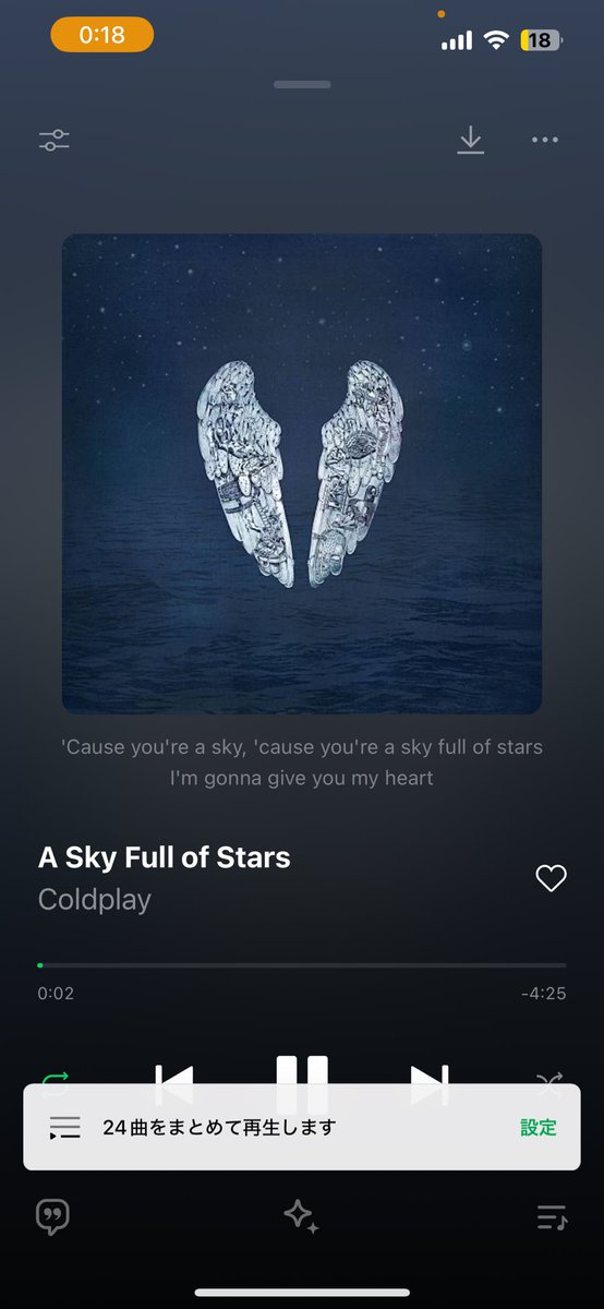俺が激推しする曲✨

A Sky Full of Stars / Coldplay

映画シングで有名になった曲🎶