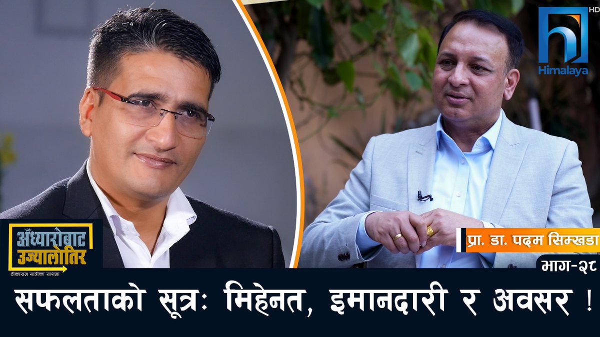 Tika Ram Yatri tweet media