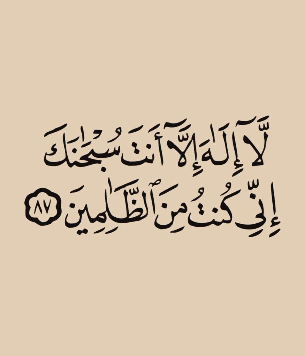 adeaih_'s tweet photo. كررها دائما ⁦❤️⁩ https://t.co/QldAuuHJJy