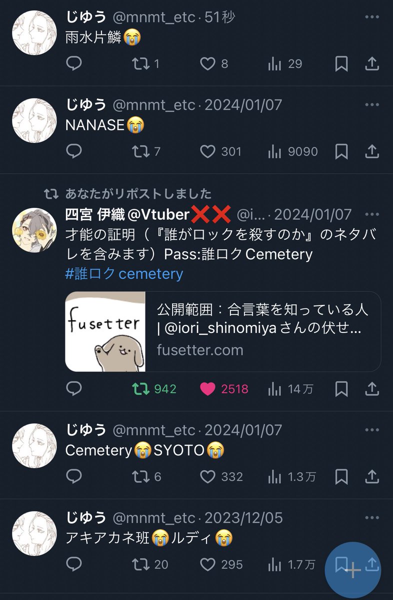 mnmt_etc's tweet photo. 泣いてしかいなくてキモくねこの垢 https://t.co/ywkAQBoNUp
