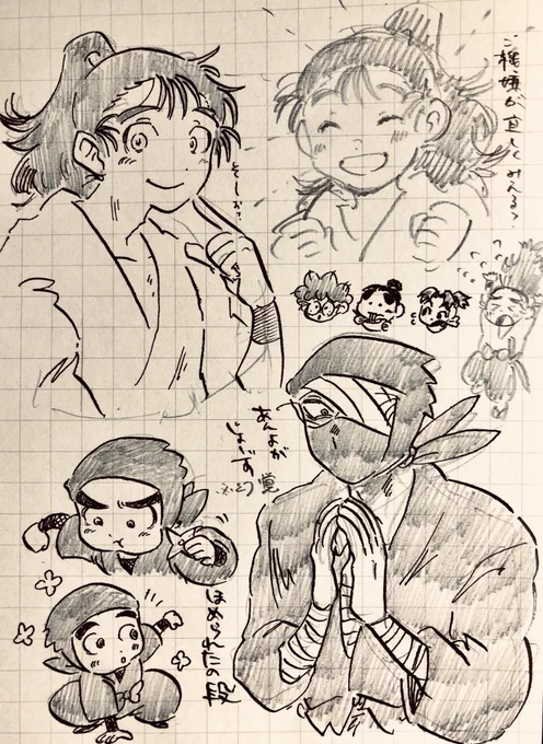 諸泉尊奈門かわいすぎだから