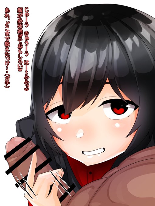 ADHDお姉さん黒●先生による射精管理 