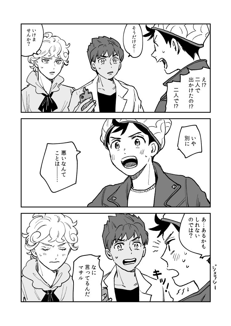 >お題箱のどうしてもビ~ト君を摂取したい人
描いたわよッ 