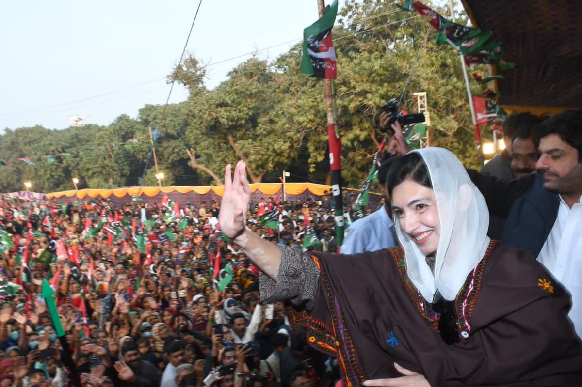 PPP tweet media