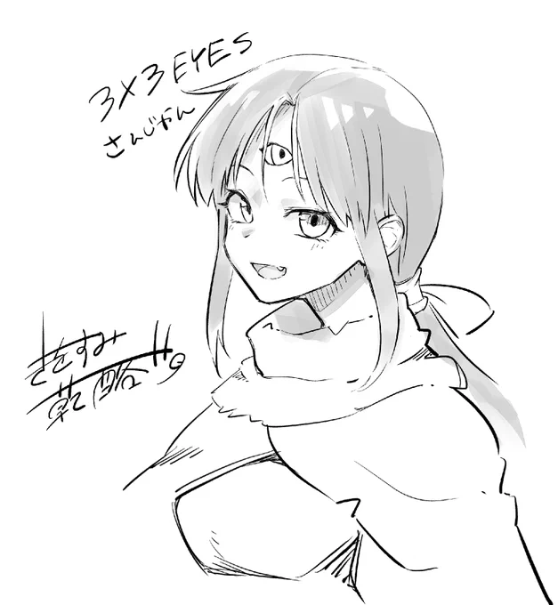 突発的に懐かしくなってサザンアイズ落書き