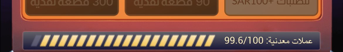 Rehamhu's tweet photo. @Tob510 تتكفون ماعندي احد يدعمني ادعمووني واددعمكم usb2j3 😔 https://t.co/OZZDdYlLgr